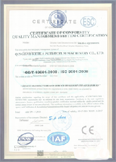 高密智慧导览界面示例